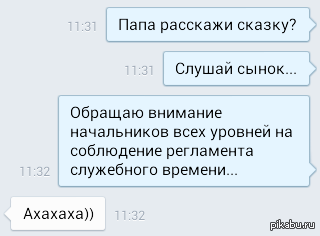 Для военных