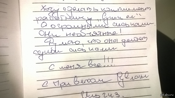 После прогулки с женой решили похомячить роллы. Пока ждал готовности -