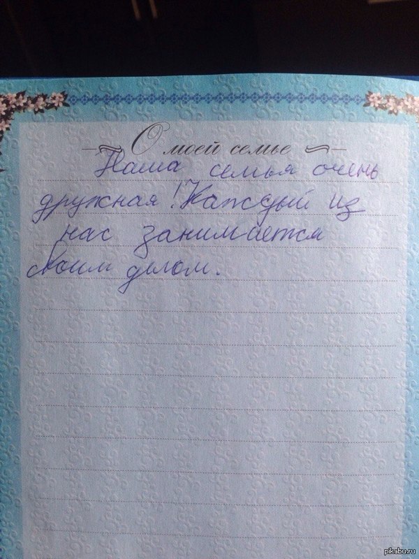 ����� ���������� �����