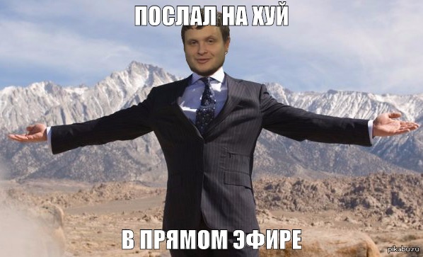 Пранкер посылает Шустера в прямом эфире