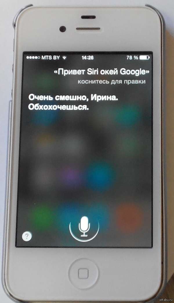  Siri  ,   (P780), iPhone  .