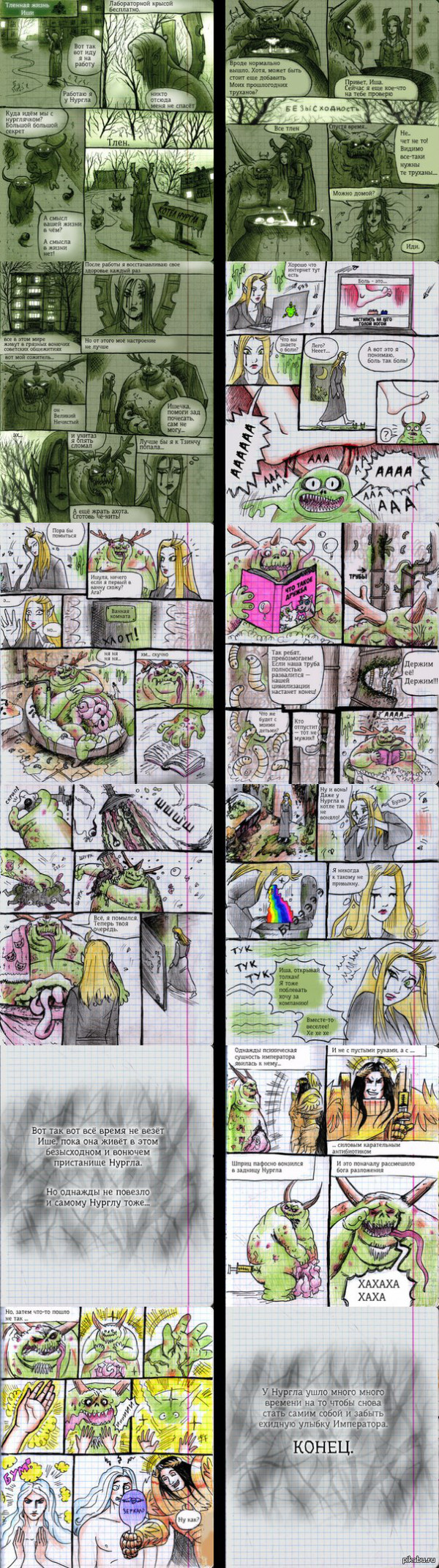 ����� ����� �����.