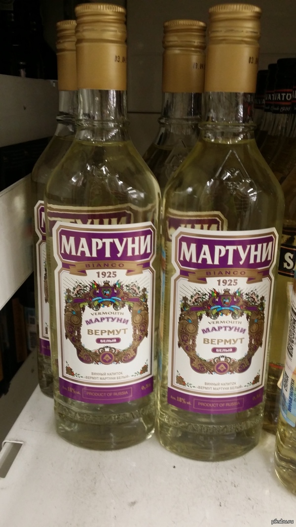 Мартуни