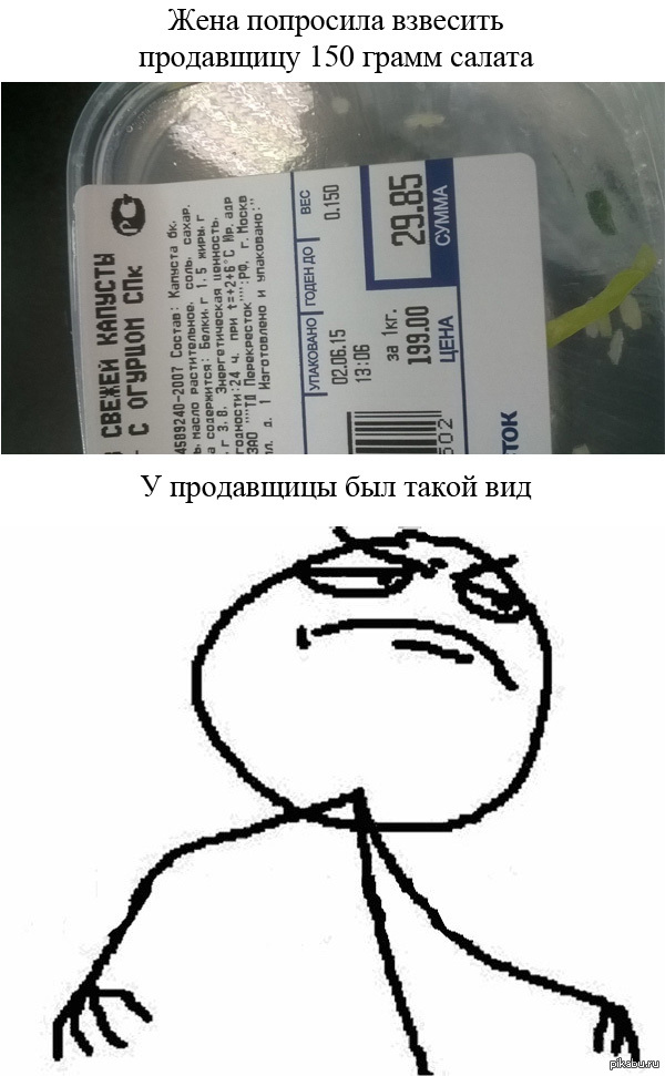 �������� 80 ���