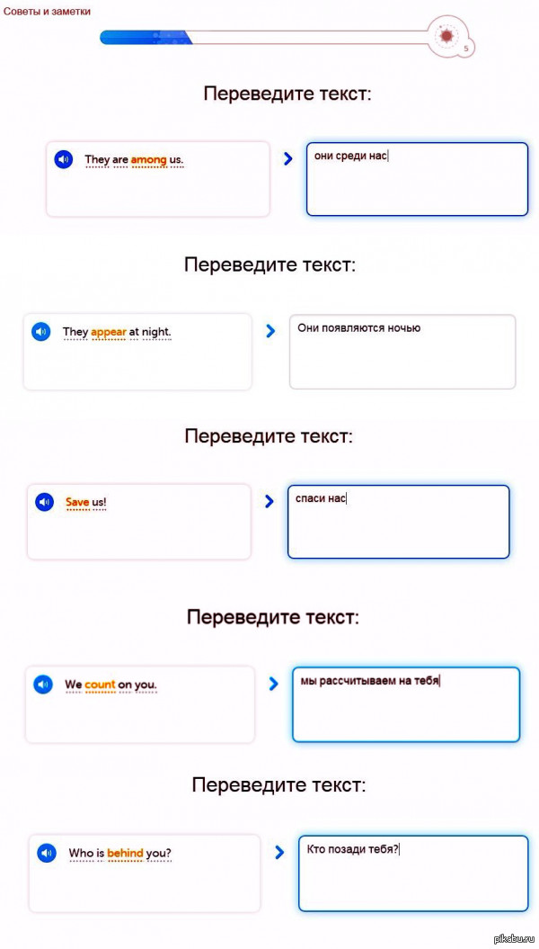 ���-�� �������� ��������� �� ����