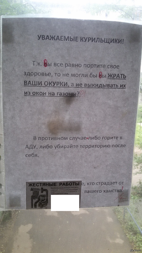 ����-�� �������