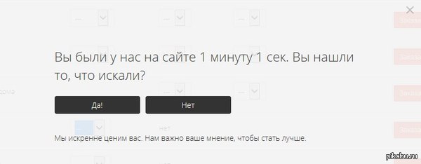 Нет времени объяснять! Выбирай быстрее и проваливай!)