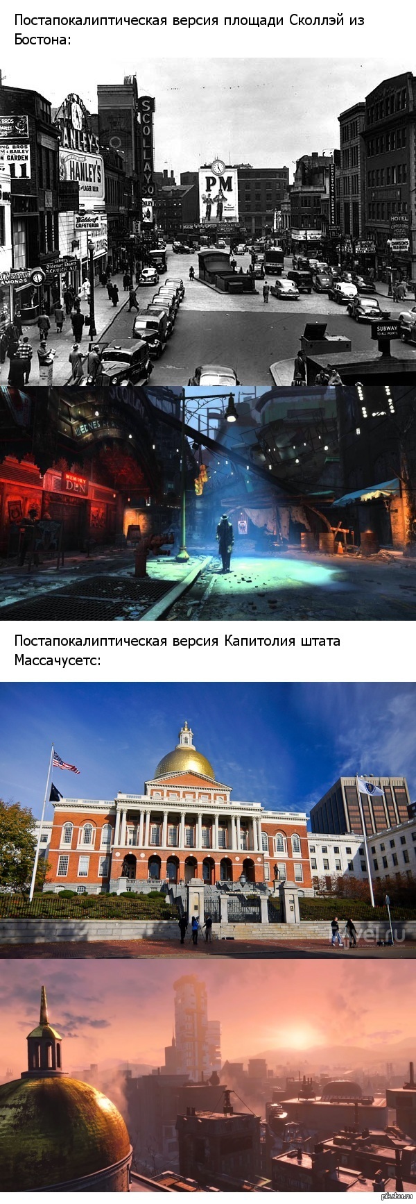     Fallout 4