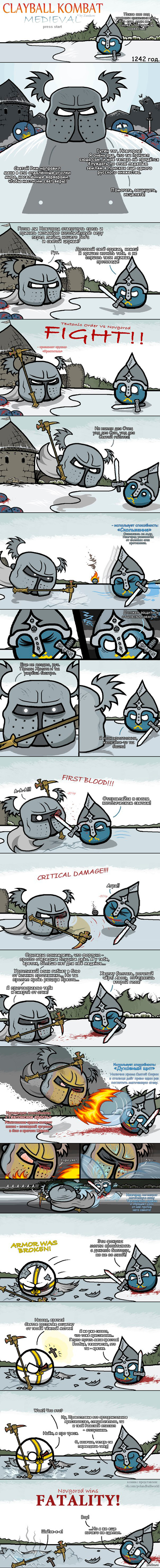 CLAYBALL KOMBAT: MEDIEVAL