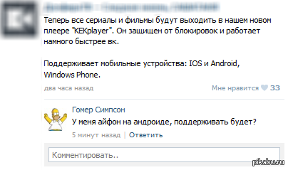 iPhone  Android'e