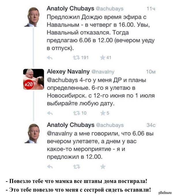    http://tvrain.ru/news/navalnyj_i_chubajs_soglasilis_prinjat_uchastie_v_d-388305/