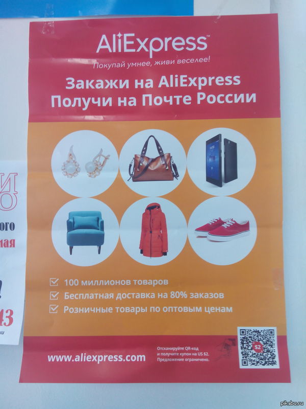           ,   Aliexpress   ,   .        ?   .