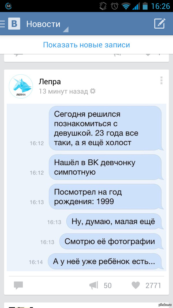    ..   <a href="http://pikabu.ru/story/yetot_nelovkiy_moment_3386665">http://pikabu.ru/story/_3386665</a>