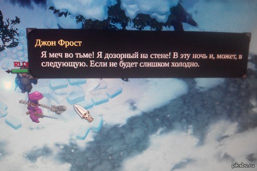 Magicka2