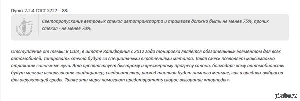 ��� ���������