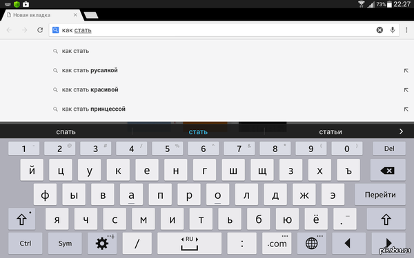 ��� ����� ���? Google?