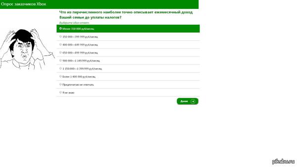 Microsoft �� ��� ������ ��� �� ;";%?!!!