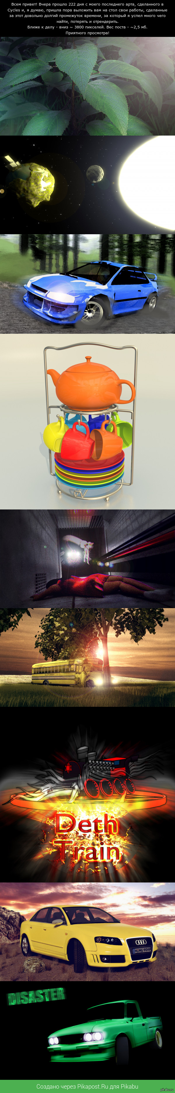     3D 