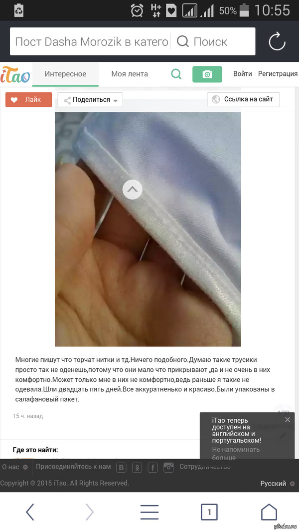 Новинка в области упаковки