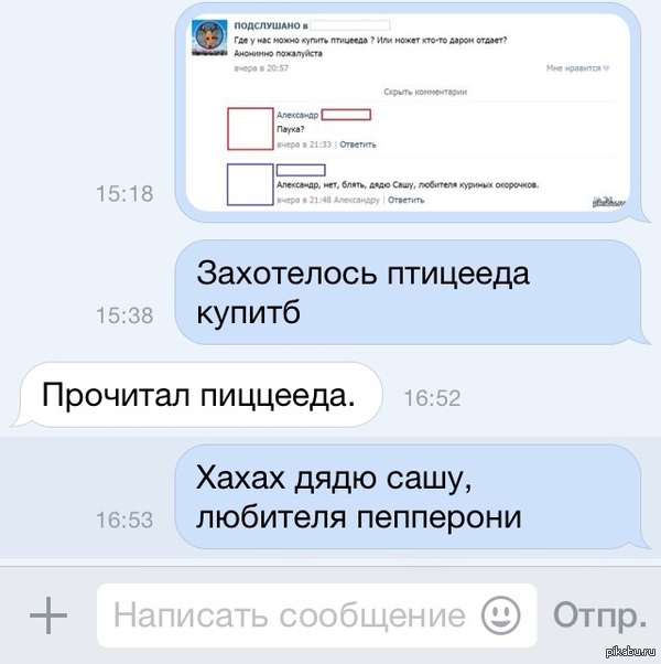    <a href="http://pikabu.ru/story/ptitseed_3390025?s=3">http://pikabu.ru/story/_3390025</a>