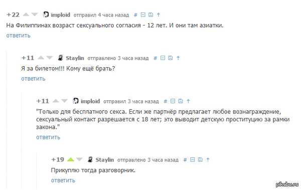 �������, ��� :)