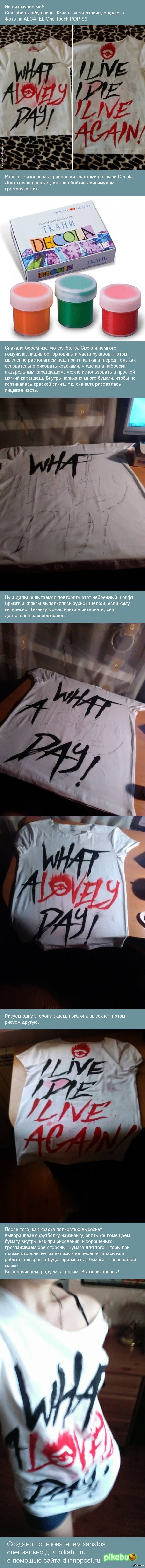 Моё маленькое хобби