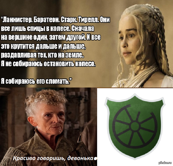 Анья Уэйнвуд одобряет.