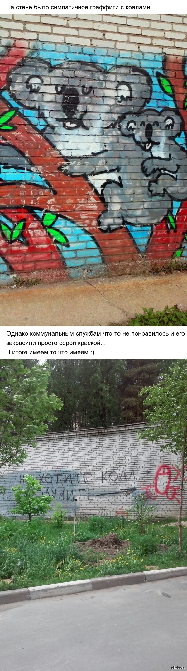 ������������ ������, ����� ������...