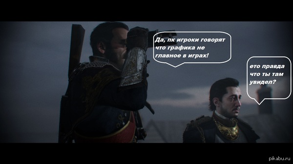 Ведь не главное же, правда?