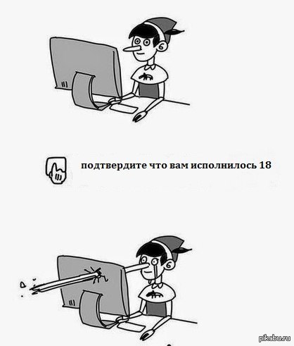 разочарование | Пикабу