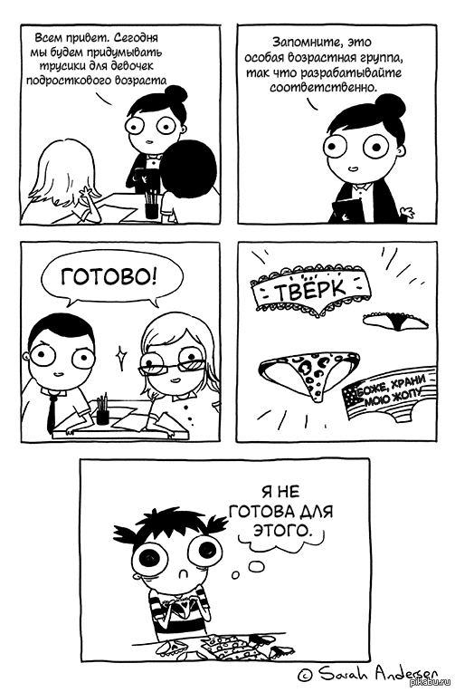 I'm not ready for this - Comics, Images, Sarah Andersen, Translated by myself, Not mine