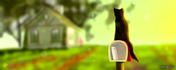 Почтальон) | Пикабу