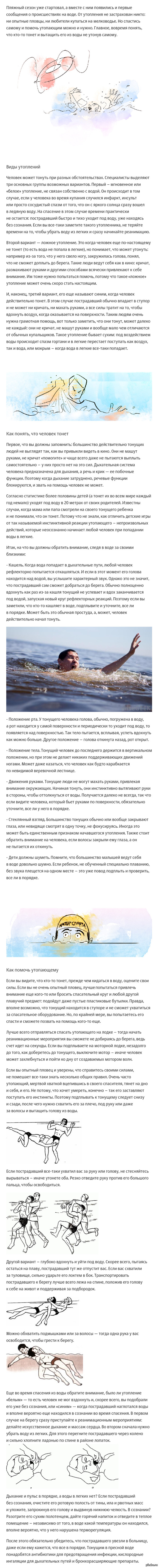 ��� ������ ����������: ������� ��������� �� �������� ����