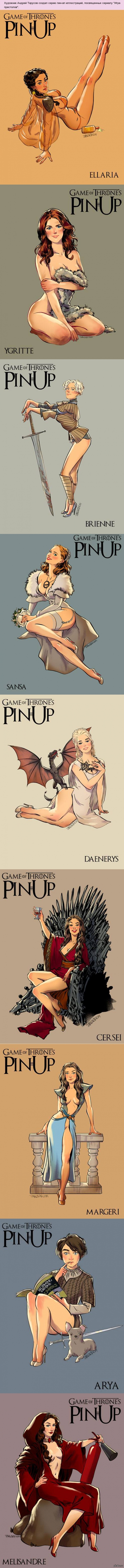 Heroines of the Game of Thrones in the style of Pin-up - Artist, Game of Thrones, Longpost, NSFW, Pin up