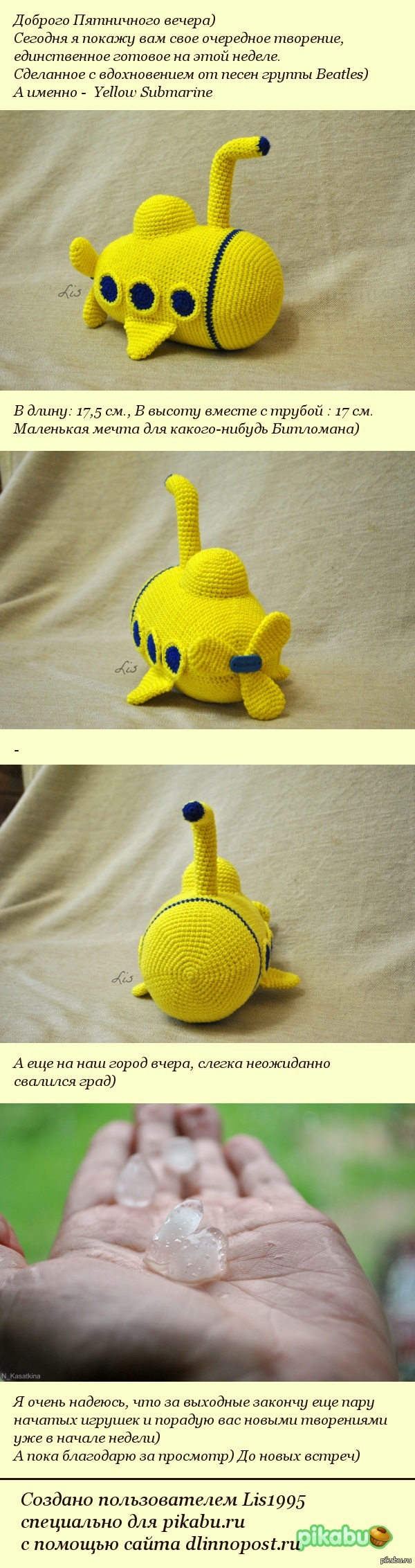  Yellow Submarine 