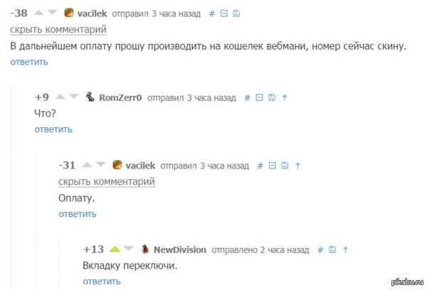 ������� ���������!