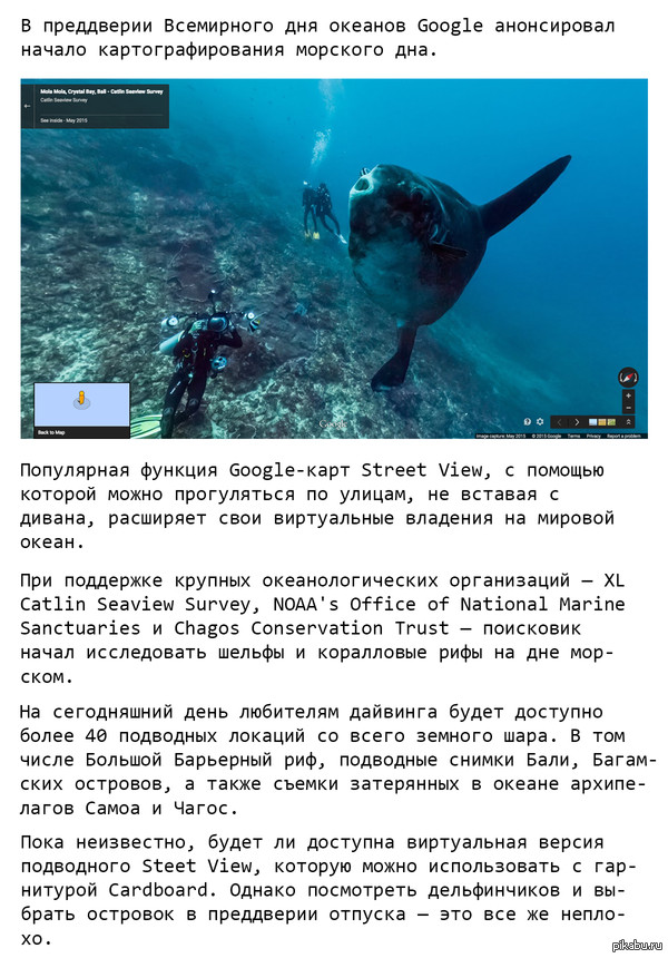 Google Street View ��� �� ���