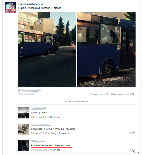 ���� ������ � �������� �� ���������...
