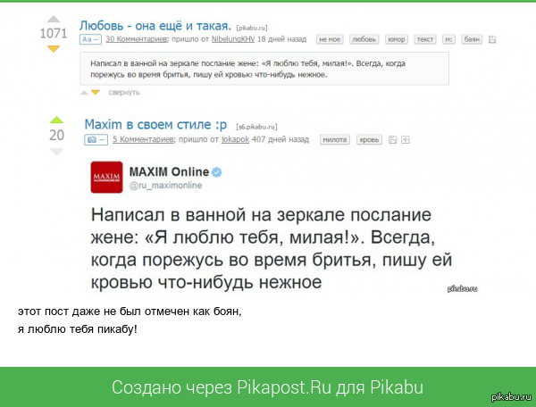 ��� �������� � ������ ������