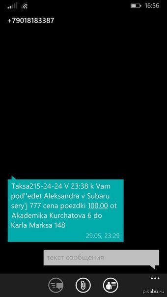 ����� �� ���� �������!