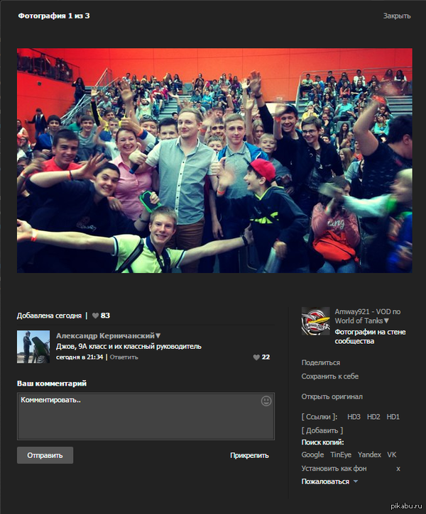 ������� ����:)