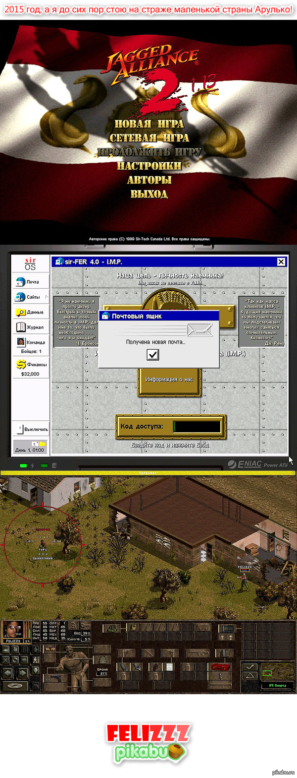 �������� �������� ����� ����������� �� ����!!!