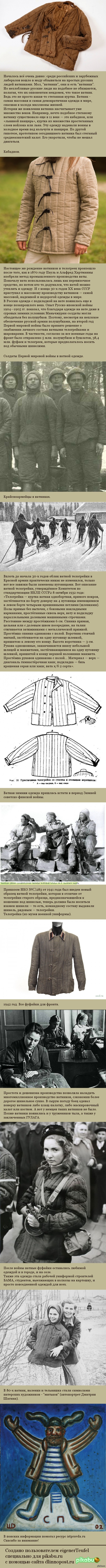 ������� �������. ������� ������� ���� ������������ ����.