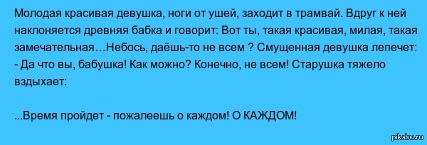 О каждом пожалеешь о каждом картинка бабушка