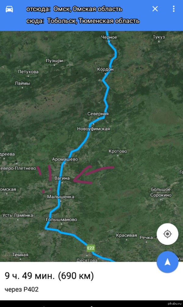 Интересно, а как зовут коренных жителей?