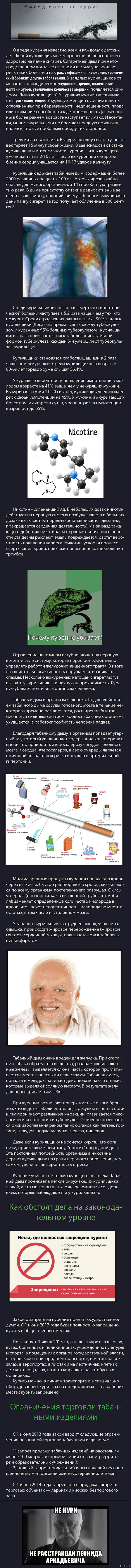 �������� �������