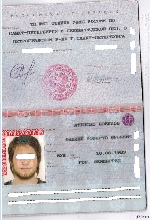 Фото на паспорт санкт петербург
