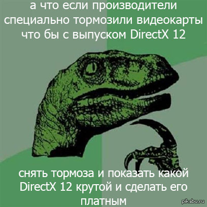 DirectX 12  ,      Nvidia: 9xx, 8xx, 7xx, 6xx, 5xx, 4xx  Radeon: R9, R7, HD 8000,      FPS    30%
