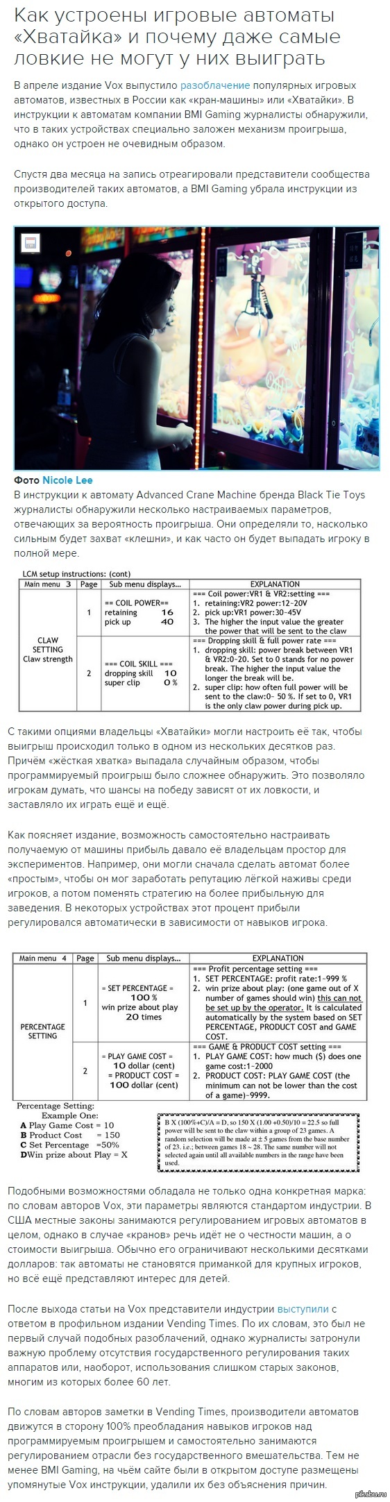 Длиннопост: истории из жизни, советы, новости, юмор и картинки — Все посты,  страница 34 | Пикабу