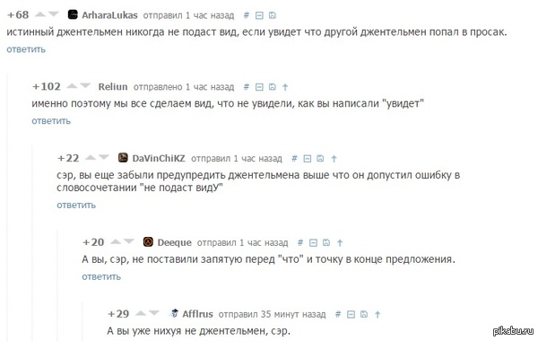   <a href="http://pikabu.ru/story/vspomnilsya_odin_staryiy_no_otlichnyiy_anekdot_3400583#comments">http://pikabu.ru/story/_3400583</a>